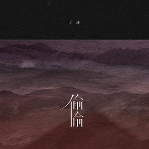 3d动漫精品一区视频在线观看
